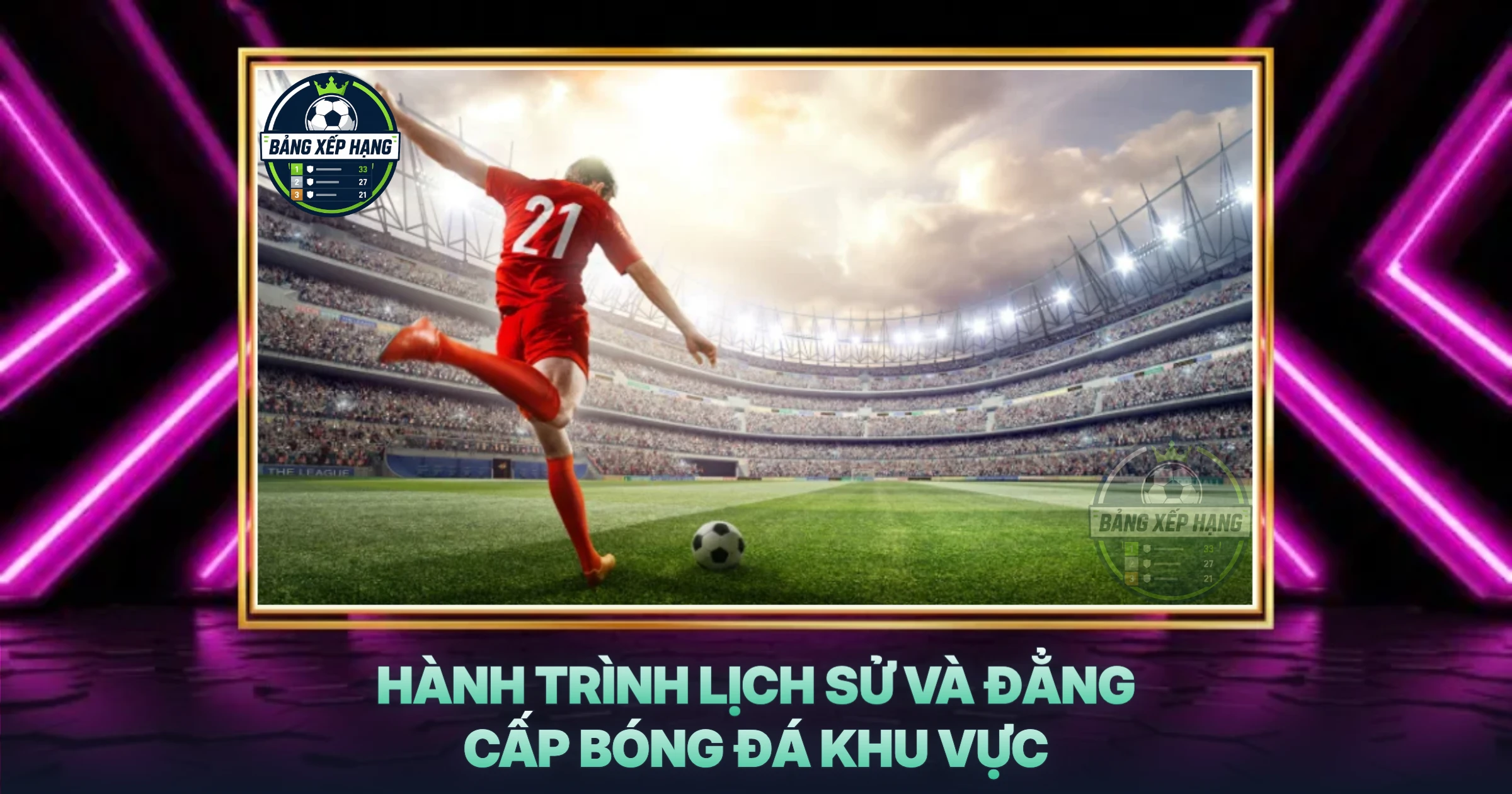 Hành Trình Lịch Sử Và Đẳng Cấp Bóng Đá Khu Vực